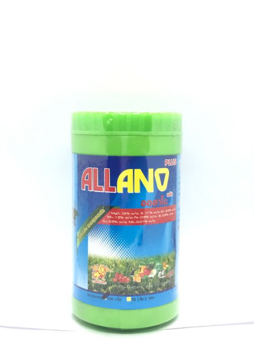 ออลาโน-พลัส-allano-plus-ธาตุอาหารเสริมพืช