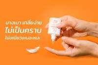 นิสิตกันแดด?SPF50?กันแดดเกลือหิมาลายันปกป้องนาน12 ชั่วโมง