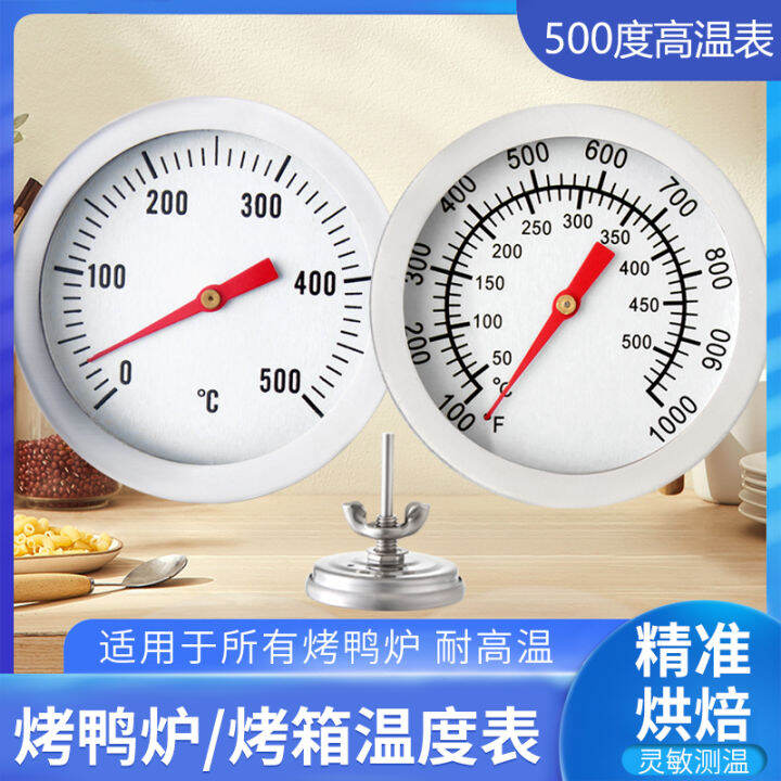 Stainless Steel Bimetal Oven Thermometer Oven High Temperature 0