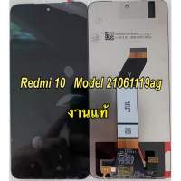 จอ LCD Display redmi 10 4g 2021  งานแท้ model 21061119ag แถม ฟิล์มกระจก +ชุดไขควง+กาว