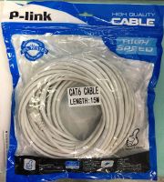 P-link  LAN Cable Cat6 15M สายแลนสำเร็จรูป พร้อมใช้งาน RJ45 สายต่อเน็ต สายแลนคุณภาพดีแข็งแรง