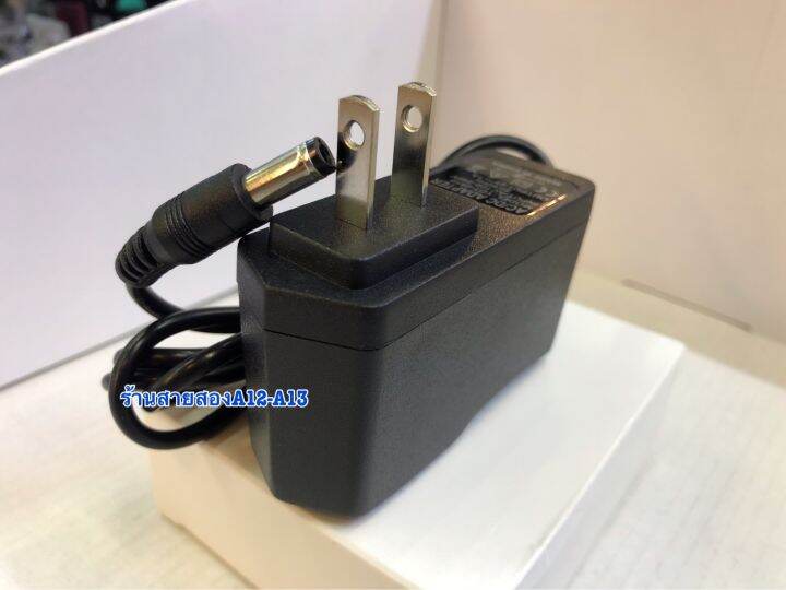 adapter-input-100-240v-output-9v-1a-แจ๊คขอบนอก-5-5mm-รูใน-2-1mm-ใน-นอก