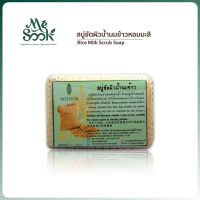 MESOOK Scrub Soap สบู่ขัดผิวพร้อมใยขัด ขนาด 80 g.