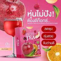 พร้อมส่ง? ดีท็อกชาผลไม้ 1กล่อง ? รสหวานอมเปรี้ยว ขี้คล่อง คุมหิว