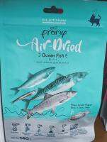 สินค้าใหม่แนะนำ อาหารแมวเม็ด ยี่ห้อ Pramy Air -Dried Ocean Fish พรามี่ แอร์ดราย สูตรเนื้อปลาทะเล ขนาด140 กรัม (1ถุง) อาหารแบบอบแห้ง