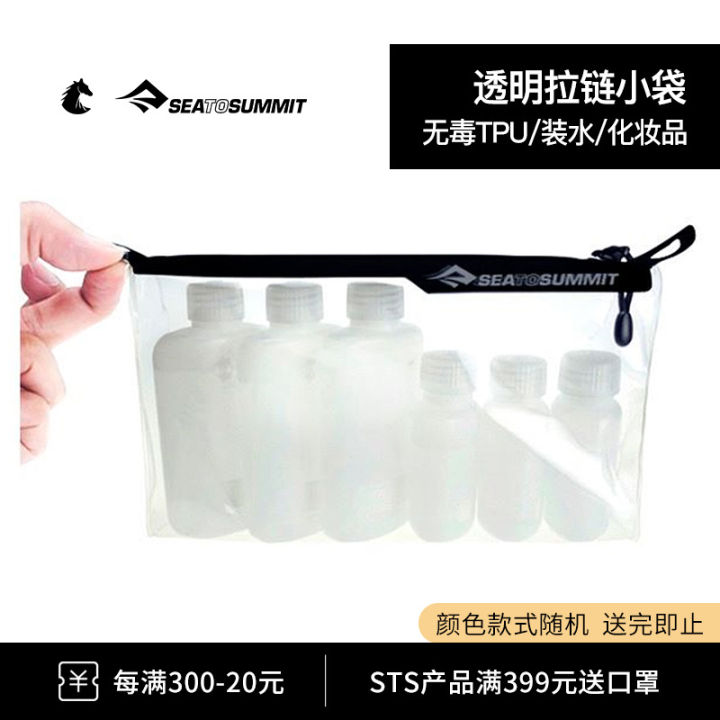 travel sub bottle