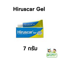 Hiruscar gel (ฮีรูสการ์ เจล)  7 กรัม EXP.04/03/26