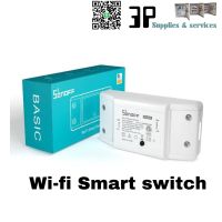 Smart switch เปิด-ปิด ผ่าน Wifi 220VAC 10A