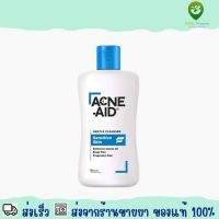 Acne-Aid Gentle Cleanser Sensitive Skin 100 ml แอคเน่-เอด เจนเทิล เคลนเซอร์ สำหรับผิวแพ้ง่ายและเป็นสิวง่าย 100 มิลลิลตร