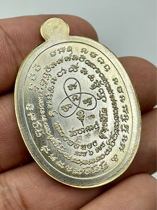 เหรียญปาฎิหาริย์2-หลวงพ่อทอง-วัดบ้านไร่eod-6-รอบ-พิมพ์เจริญพรเนื้อทองเหลืองพรายเงินไม่ตัดปีก-no-397