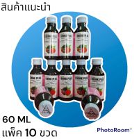 I think Plus น้ำหวานสูตรเข้มข้นรสมิกเบอร์รี่☘️???? ปริมาณ 60 ml. (แพ็ค 10 ขวด)เลข อย. 7420056320018