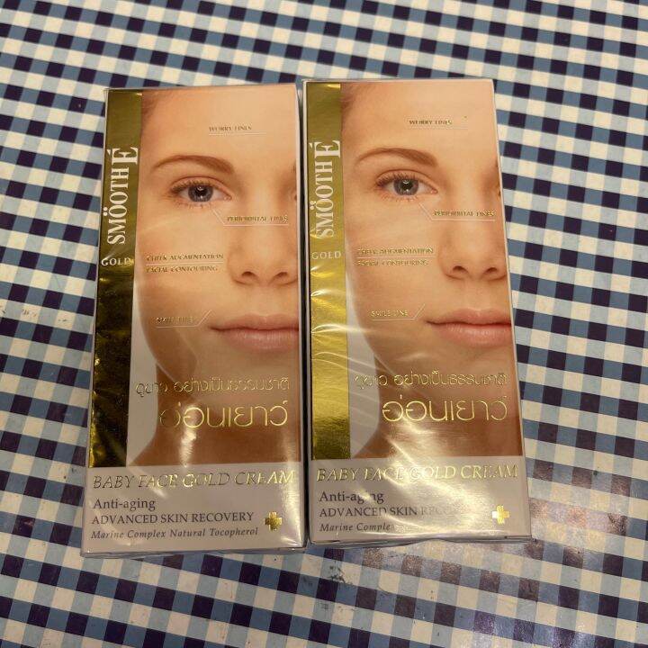 Smooth E Gold Cream ขนาด 12g สมูทอี Lazada.co.th