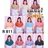 811.Rเสื้อเชิ้ตสาวอวบแขนสั้นกระเป๋าจีบทรงสวย