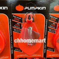 PUMPKIN บักเต้าตีเส้นขนาดใหญ่ รุ่น 28401 สีส้ม