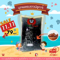 โปร 8.8 SALE!!ถูกที่สุด?บุกเพชร (เจ) FRUIT TIGER? กลิ่น บราวน์ชูการ์ ลอตใหม่ exp.01/67 สินค้าพร้อมส่ง !!