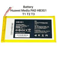 Huwei Media Pad T1 T2 T3 HB3G1 Battery แบตเตอรี่ มีของแถม มีประกัน3เดือน จัดส่งเร็ว เก็บเงินปลายทาง