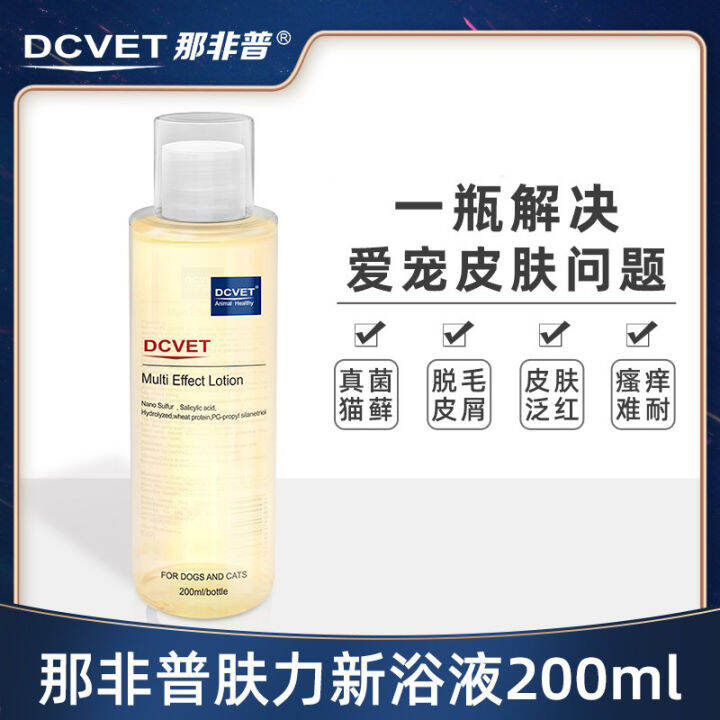 Nonpu Medicated Bath Spray Skin Disease Dog Cat Pet Fungus Eczema Cat