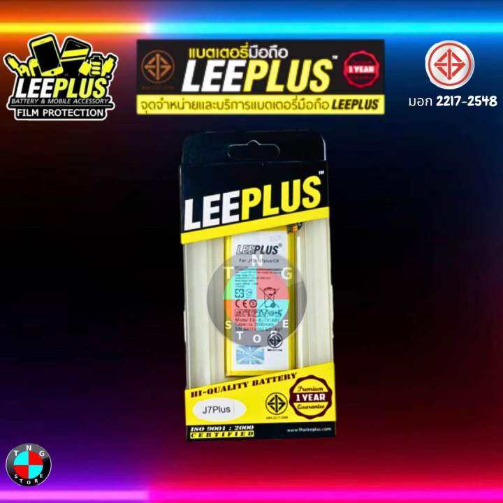 แบตเตอรี่-leeplus-รุ่น-j7-plus-c710-j731-eb-bj731abe-มี-มอก-รับประกัน-1-ปี