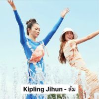 กระเป๋าคาดอก กันน้ำ Kipling รุ่น Jihun ของแท้ 100% จาก Shop