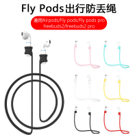 สายคล้องกันหายเหมาะสำหรับหัวเว่ย freebuds5i freebuds4e/4i กีฬา4 Apple airpods3หูฟังบลูทูธไร้สายเชือกแม่เหล็กป้องกันการสูญหาย2ป้องกันการตก Pro อุปกรณ์เสริมซิลิโคนสำหรับการวิ่ง