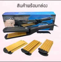 เครื่องหนีบผม CKL1044 เครื่องหนีบผมตรงเครื่องทำผมหยักลอน เครื่องหนีบเปลี่ยนแผ่นได้ เครื่องหนีบผมแผ่นเซรามิค