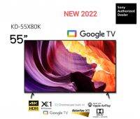 Sony รุ่น KD-55X80K (55 นี้ว) X80K GOOGLE TV 4K : รุ่นปี2022 (ประกันศูนย์ Sony 3ปี)