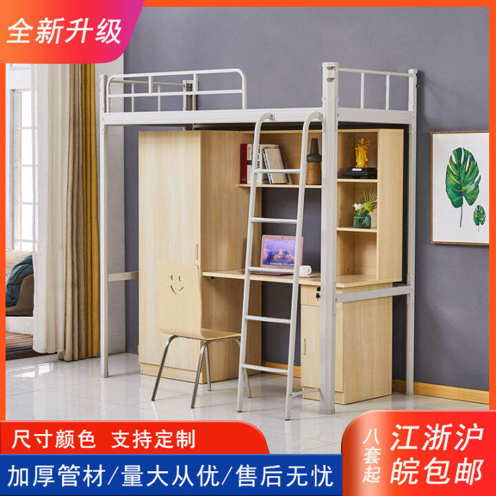 Multi-Functional Combination Bed Elevated Bed Integrated Home Student ...