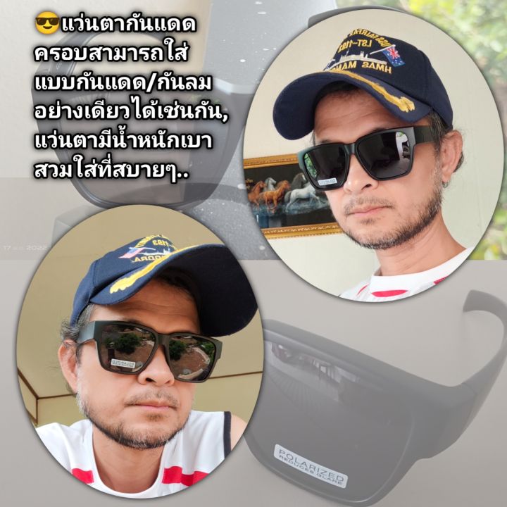 cu2-lm-5801-polarized-lens-แว่นตากันแดดครอบ-แว่นครอบแว่นสายตา-แว่นตาครอบ