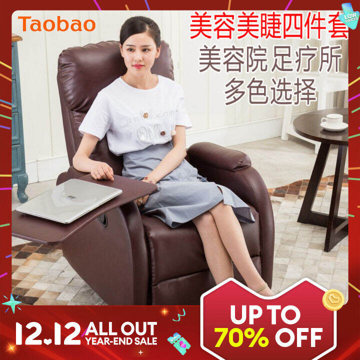 Nail Beauty Eyelash Sofa Bed Recliner Beauty Multifunctional Pedicure