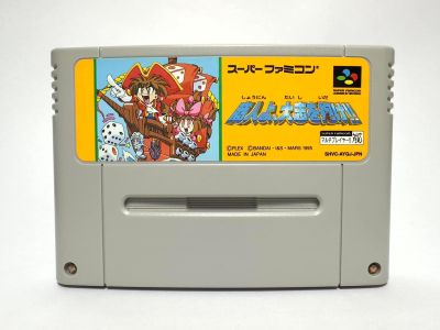 ตลับแท้ Super Famicom (japan)  Shounin yo, Taishi o Dake!!