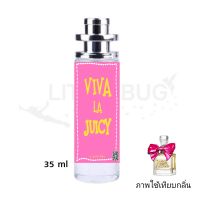 VIVA JUICY วีว่า จูซซี่ น้ำหอมสายหวาน สายขนม