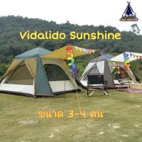 เต็นท์ Vidalido Sunshine Instant เต็นท์กางอัตโนมัติ