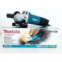 Makita เครื่องเจียร ขนาด 4 นิ้ว รุ่น M9513B (MT Series) 850 วัตต์