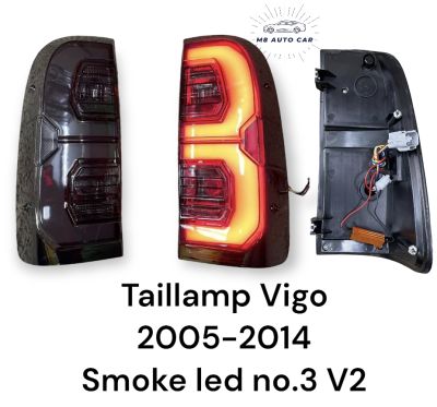 ไฟท้าย vigo led  ปี2005-2014 ไฟท้ายแต่ง Vigo Taillamp Hilux Vigo smoke led no.3