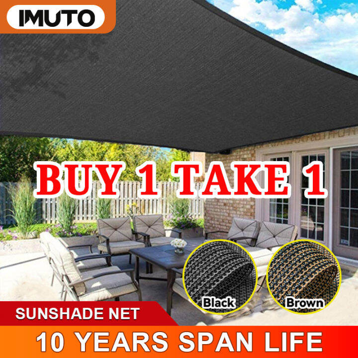 IMUTO Buy 1 Take 1 Sun Shade Net Garden Net Weather Net Outdoor Anti UV