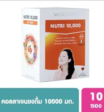 คอลลาเจนวัตสัน ราคาถูก ซื้อออนไลน์ที่ - ก.ค. 2023 | Lazada.Co.Th