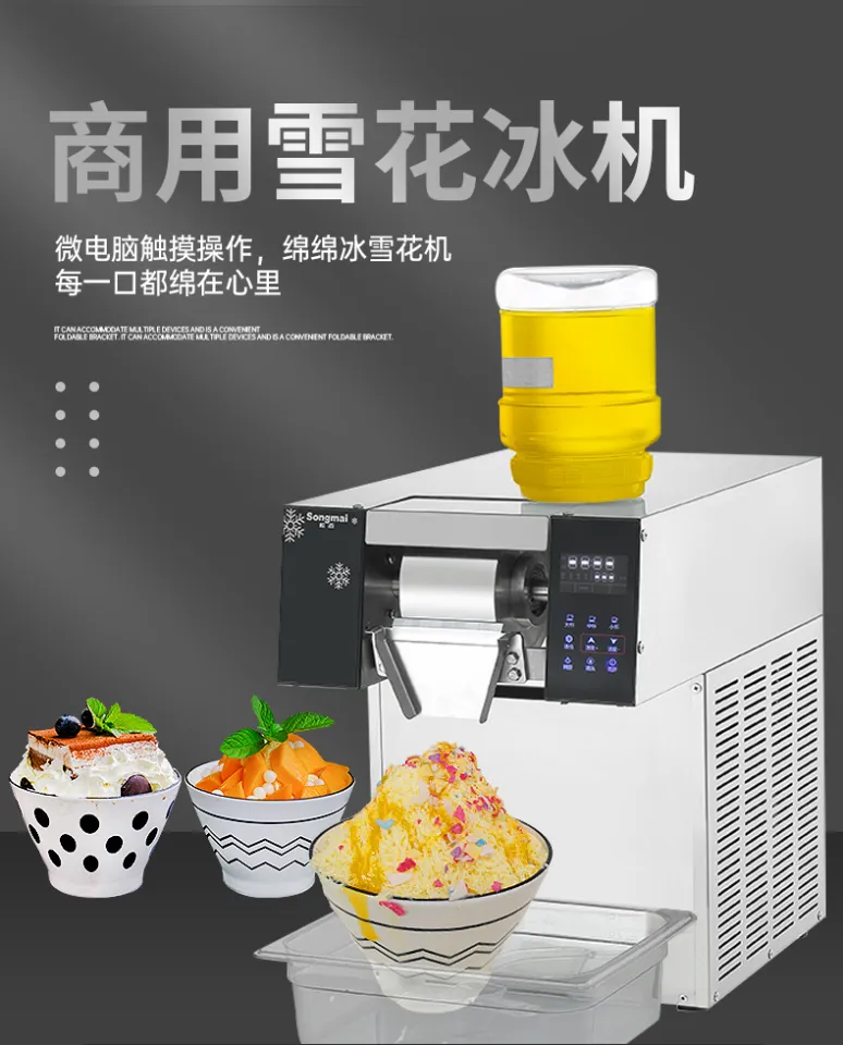 Snowflake Machine/Bingsu Machine Snowflake Ice/Ice Maker for Soft