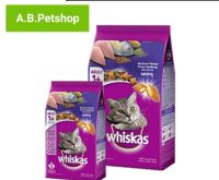 Whiskas- สูตรปลาทู อาหารแมว1-6ปี ขนาด 7 กก.