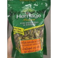 พิสทาชิโอดิบ กะเทาะเปลือก ตรา เฮอริเทจ 250g. Raw Pistachios Meat Heritage Brand