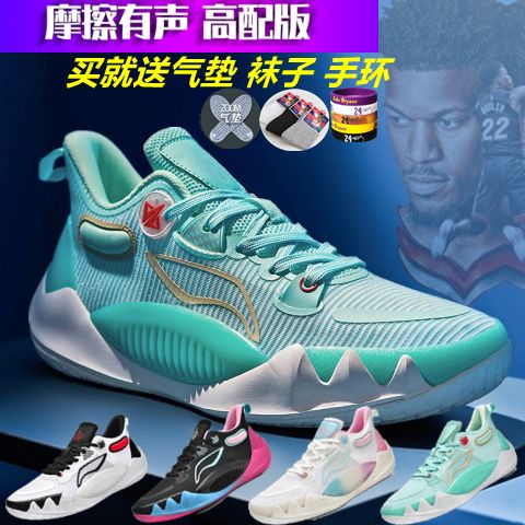 Jimmy Butler Wade Nike lining basketball shoes air Jordan sneakers, Men's  Fashion, Footwear, Sneakers on Carousell
