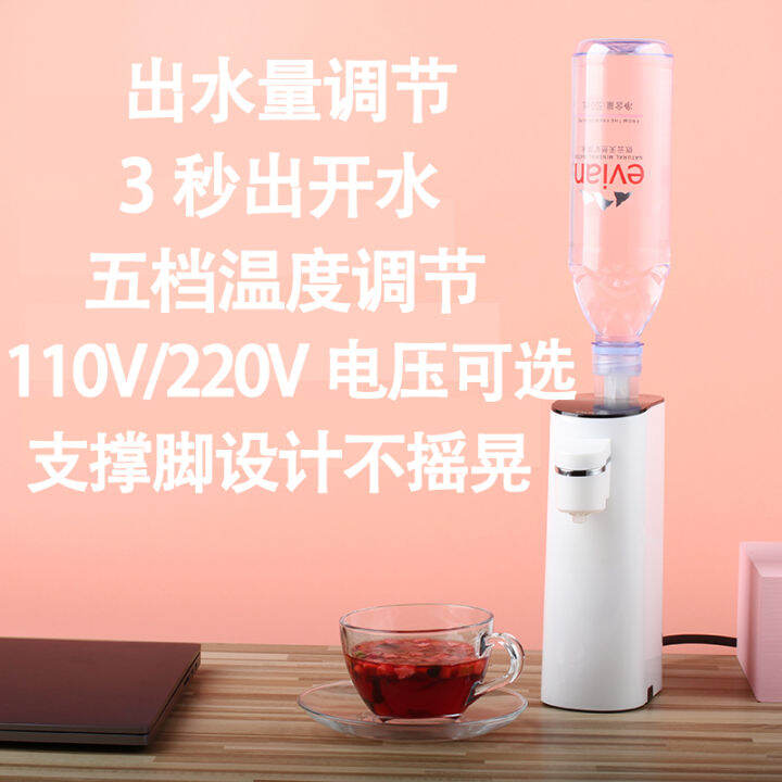 Ouon Instant Hot Water Dispenser 110V Travel Small Mini Portable Pocket Mineral Water Hot Water