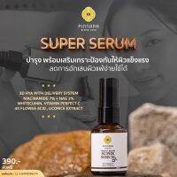 Perfect Repair Super Serum #Pinnara เซรั่มบำรุงผิวหน้า