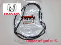 ยางฝาวาล์ว สำหรับรถ HONDA CRV 2.0/2.4 K20,K24 CIVIC 03-09 เครื่อง 2.0 K20A ACCORD ปลาวาฬ CIVIC FD 2.0