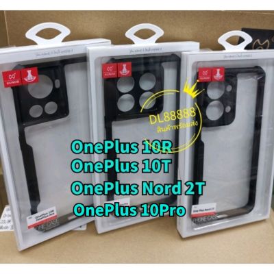 ✨พร้​อมส่งใน🇹🇭✨เคสกันกระแทก XUNDD OnePlus 10R / OnePlus Ace / OnePlus 10T / OnePlus Ace Pro / OnePlus Nord 2T / OnePlus 10 Pro / OnePlus 10Pro