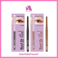 ส่งฟรี‼️ MEILINDA ดินสอเขียนขอบตาแบบออโต้  Real Fit Pencil Liner  Real Fit Pencil Liner เรียล ฟิ ต เพนซิล ไลเนอร์ MC-3112