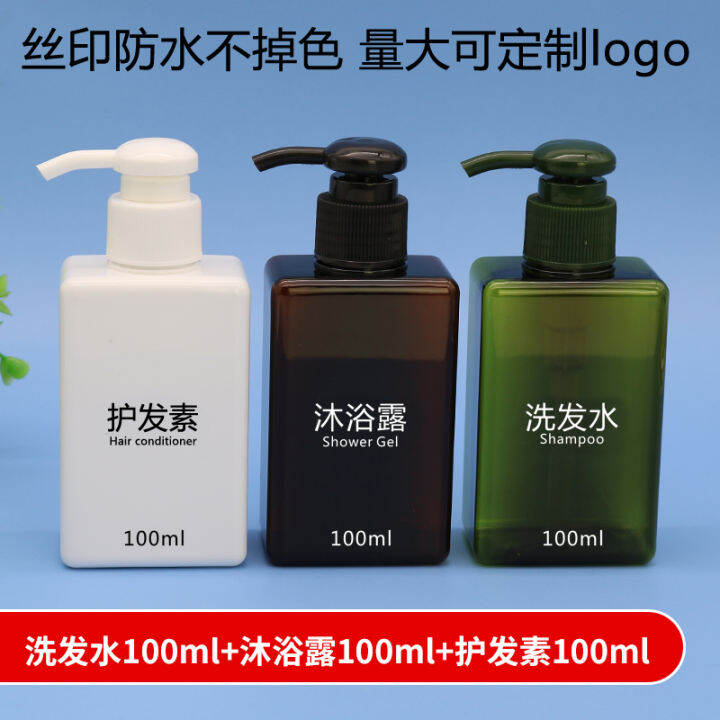 100ml Shampoo Shower Gel Hair Conditioner Empty Bottle of Lotion Silk