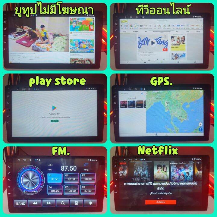 ตรงรุ่น-toyota-yaris-ativ-ยารีส-เอทีฟ-แอร์ออโต้-แอร์หมุน-ปี2017-alpha-coustic-2แรม-32รอม-8core-ver-11ใส่ซิม-ips-dsp