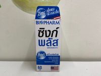 ซิงค์พลัส 60 เม็ด (1ขวด) วิตามินเพื่อผมผิวและเล็บ Biopharm Zinc Plus zinc from USA nourish skin hair and nail  60 tablet / bottle