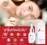 (โปรลดราคา)!! เซรั่มหน้าใส ออเเกนิคอโลเวร่า ไฮยา นมสดฮอกไกโด ขนาด 20ml. (ลูกค้าใหม่กดติดตามร้านรับส่วนลดเพิ่ม)