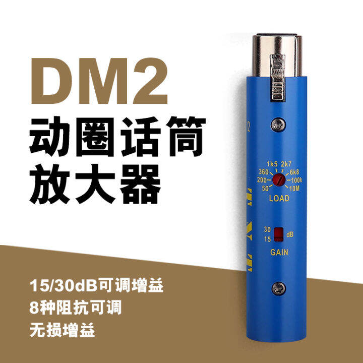 DM2 Moving Coil Microphone Transistor Amplifier Bottom Noise Clean Gain